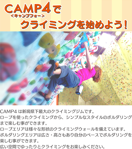 camp4